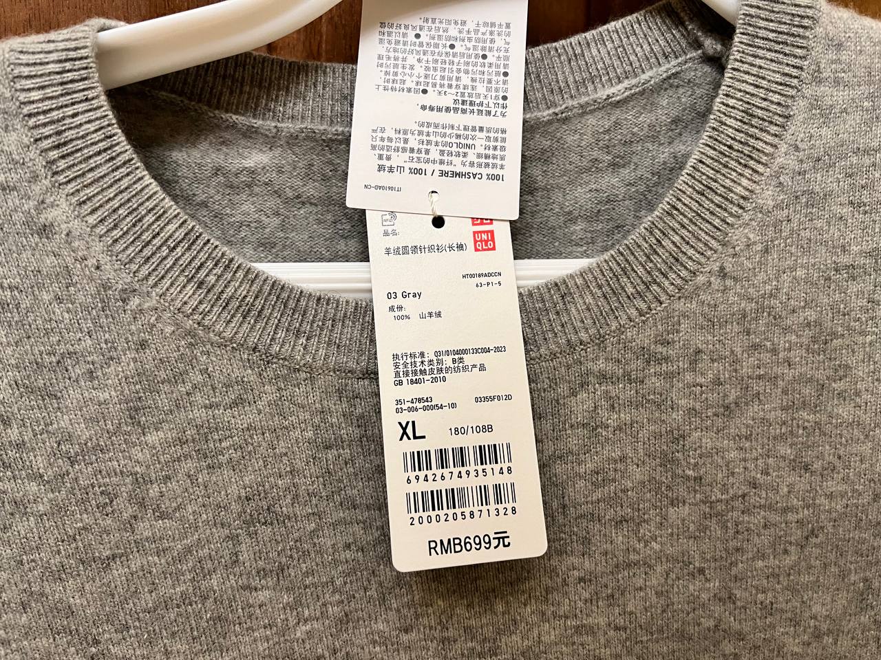 Свитер Uniqlo из кашемира - Одежда в Москва - фото 2