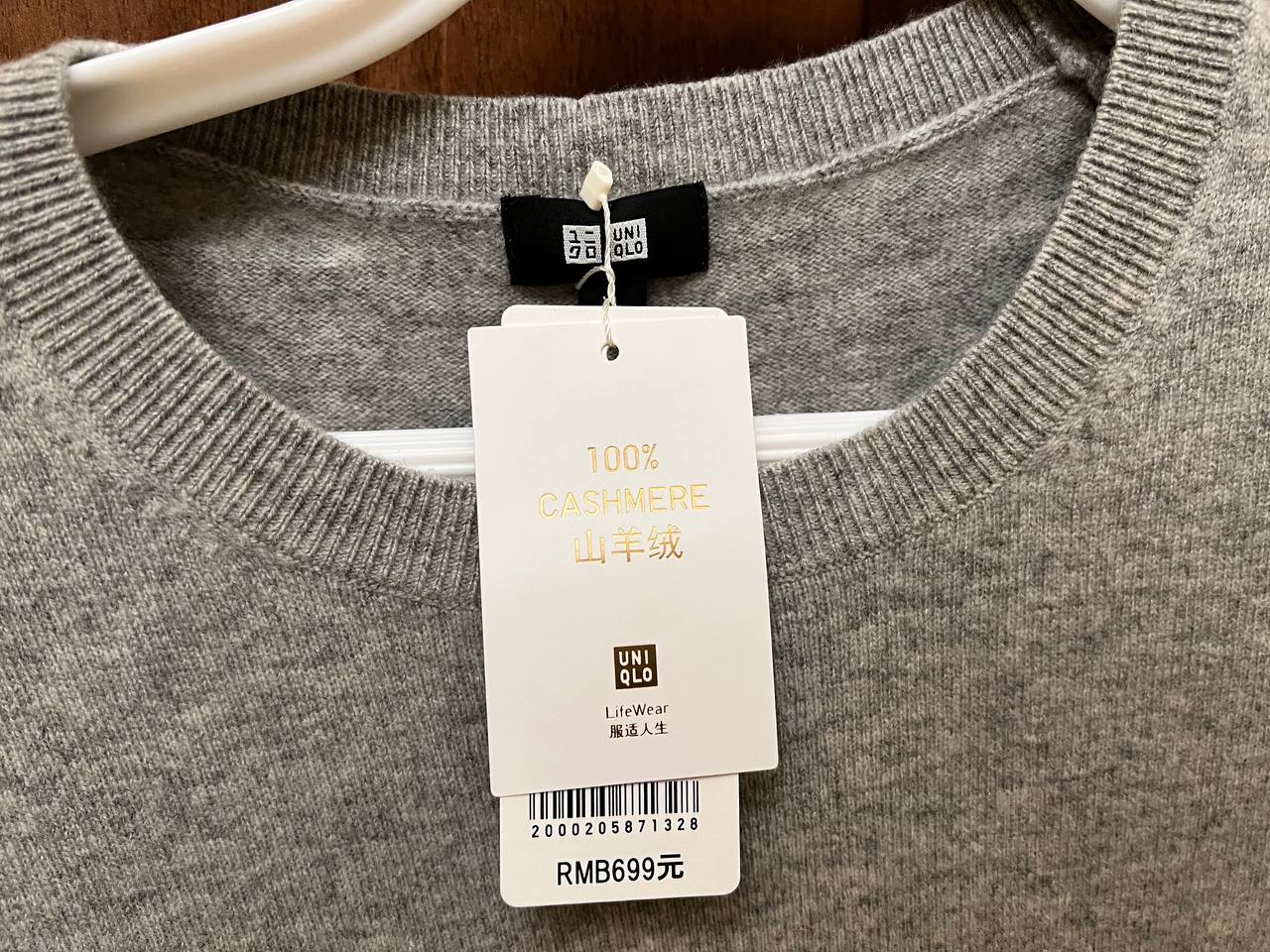 Свитер Uniqlo из кашемира - Одежда в Москва - фото 3