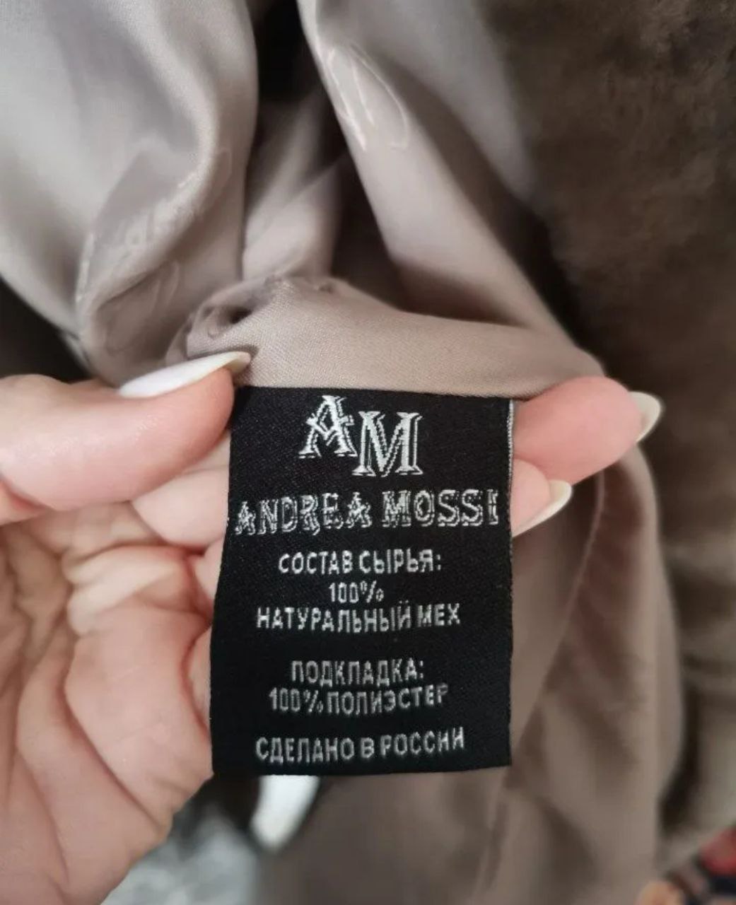 Шуба натуральный мех Andrea Mossi - Одежда в Москва - фото 5