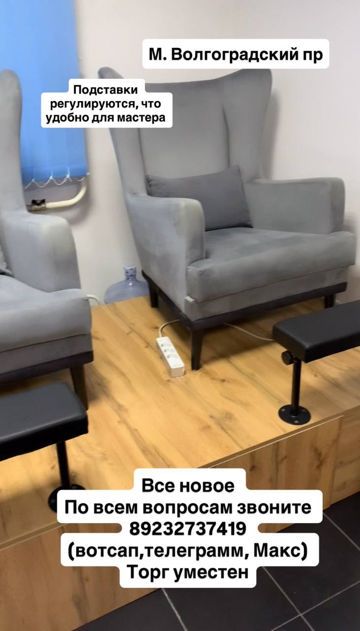 Продам или обменяю срочно - Услуги в Москва