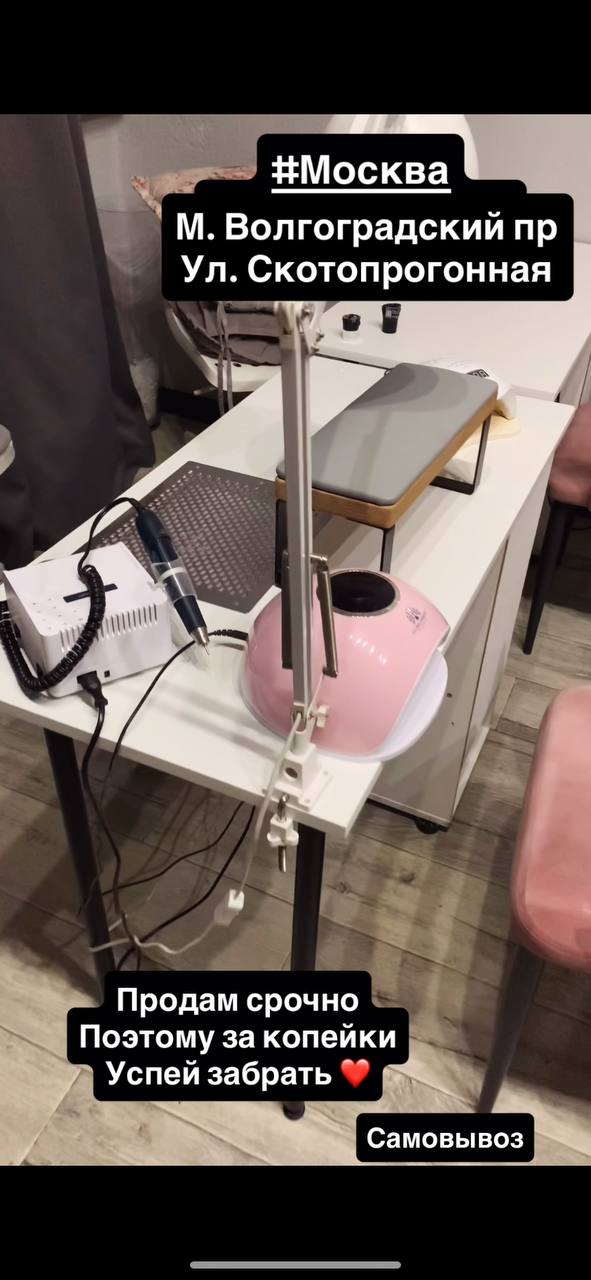 Продам или обменяю срочно - Услуги в Москва - фото 2