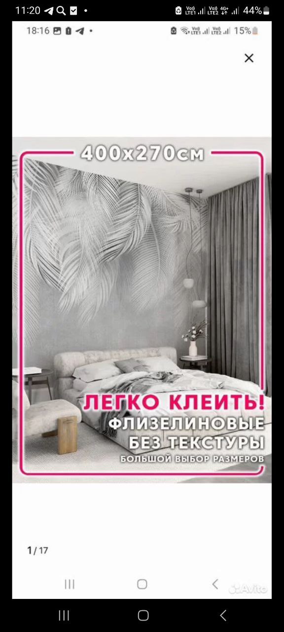 Продажа фотообоев - Для дома и дачи в Москва - фото 4