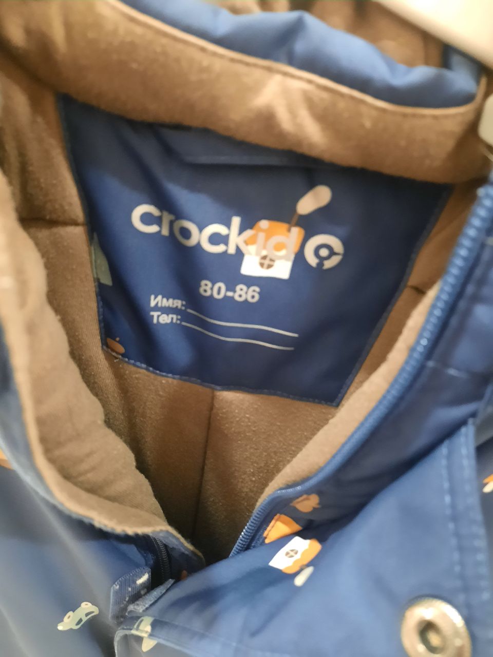 Комбинезон зимний - частное объявление в Подольск