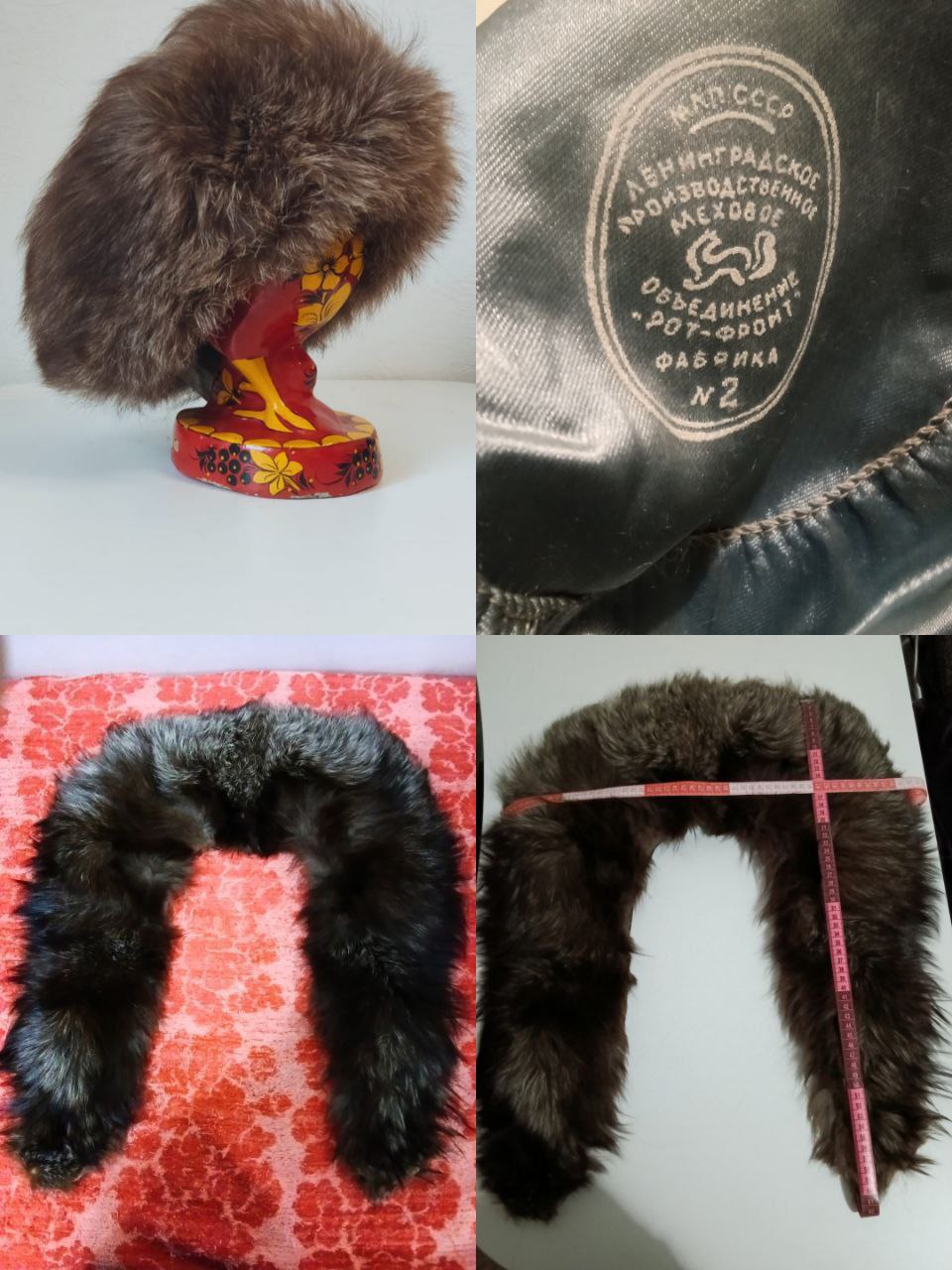 Воротник и шапка из натурального меха песца времён СССР - частное объявление в Подольск