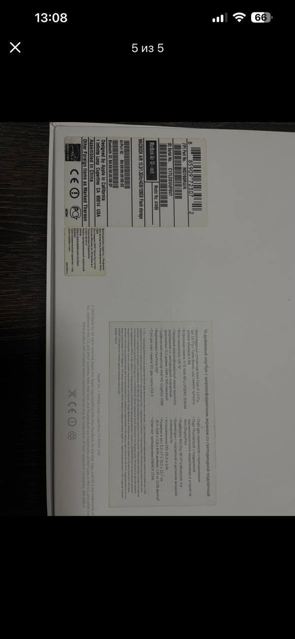 Макбук айр 13 - Электроника в Подольск - фото 4