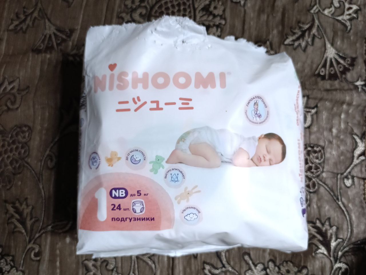 Одежда для маленького ребенка - Товары для детей в Астрахань - фото 2