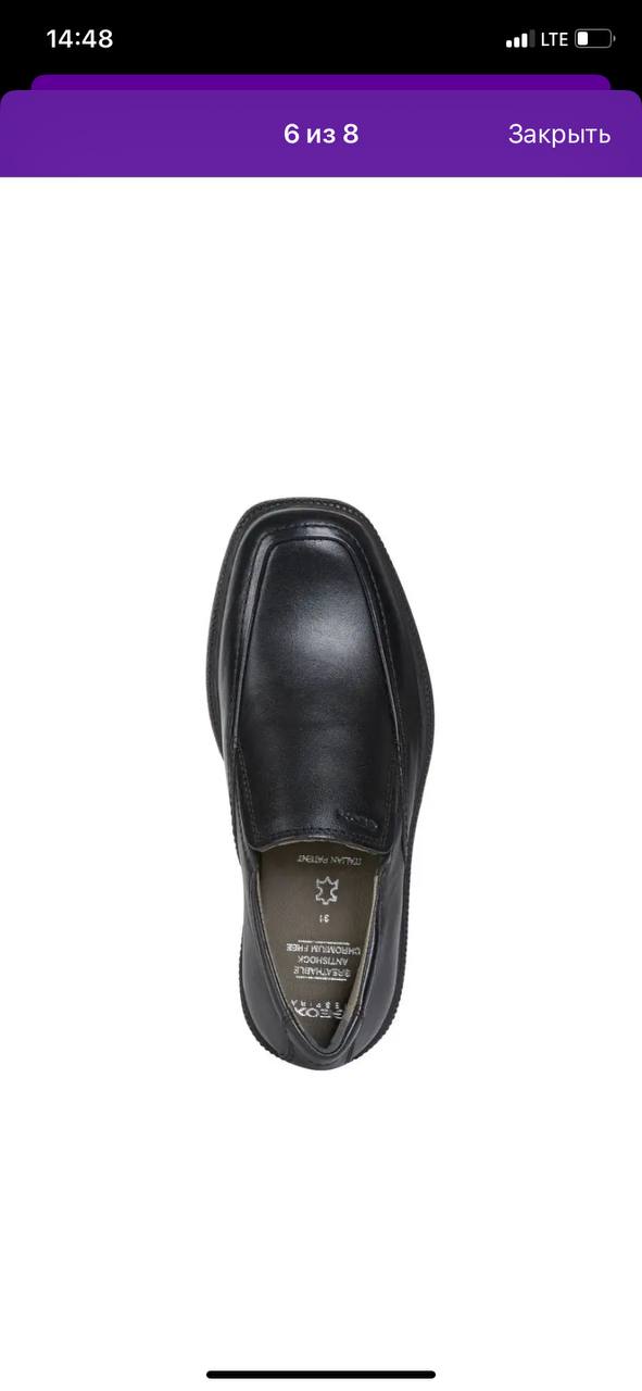 Туфли на мальчика 33 размер - Одежда в Астрахань