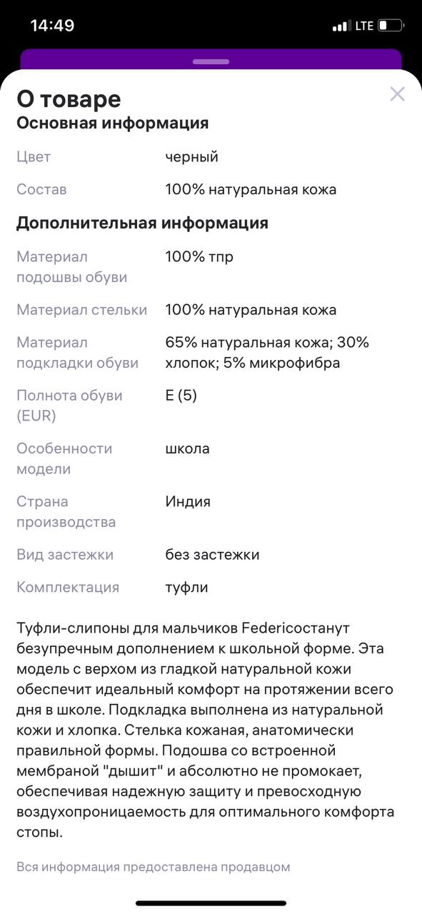 Туфли на мальчика 33 размер - Одежда в Астрахань - фото 3