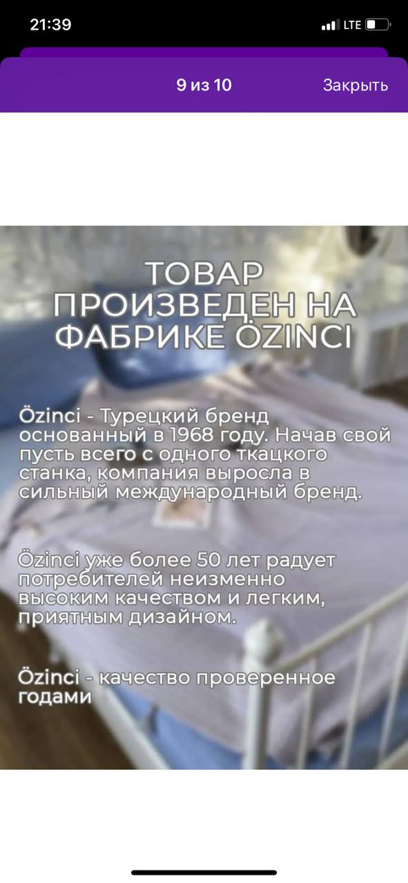 Детский халат - Одежда в Астрахань - фото 4