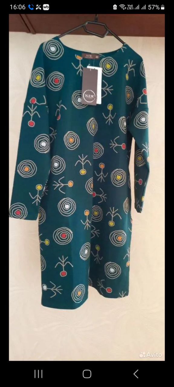 Платье 46 размер - Одежда в Астрахань