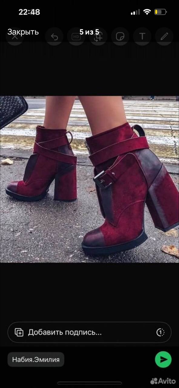 Продаются новые ботильоны 39 размер - Одежда в Астрахань