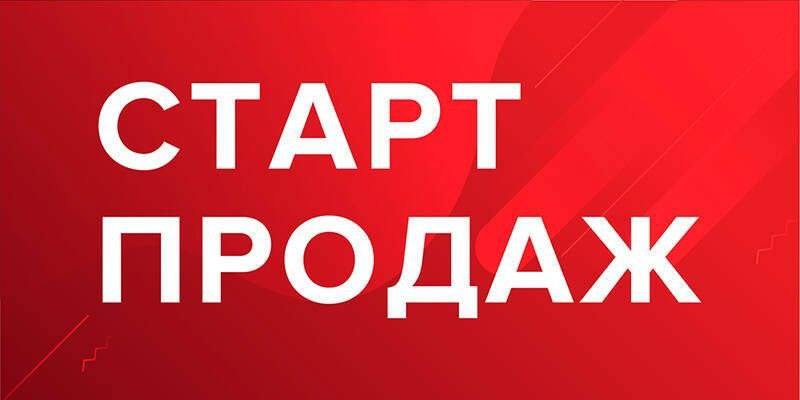 Недельная распродажа в Шедеврии - Хобби и отдых в Абакан