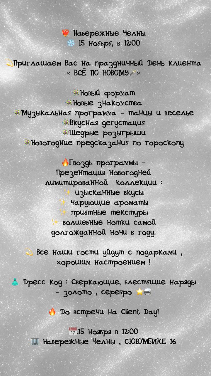 Объявления Набережные Челны - Хобби и отдых в Набережные Челны