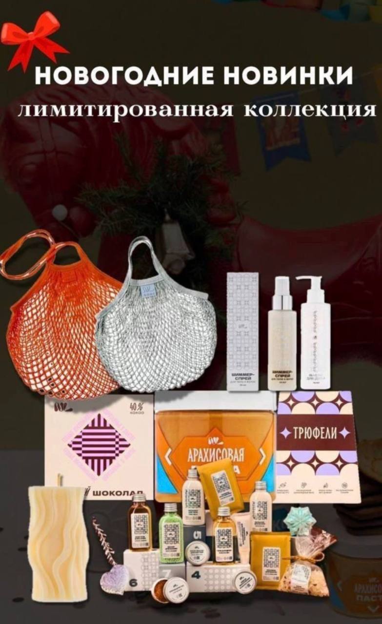 Объявления Набережные Челны - Хобби и отдых в Набережные Челны - фото 3