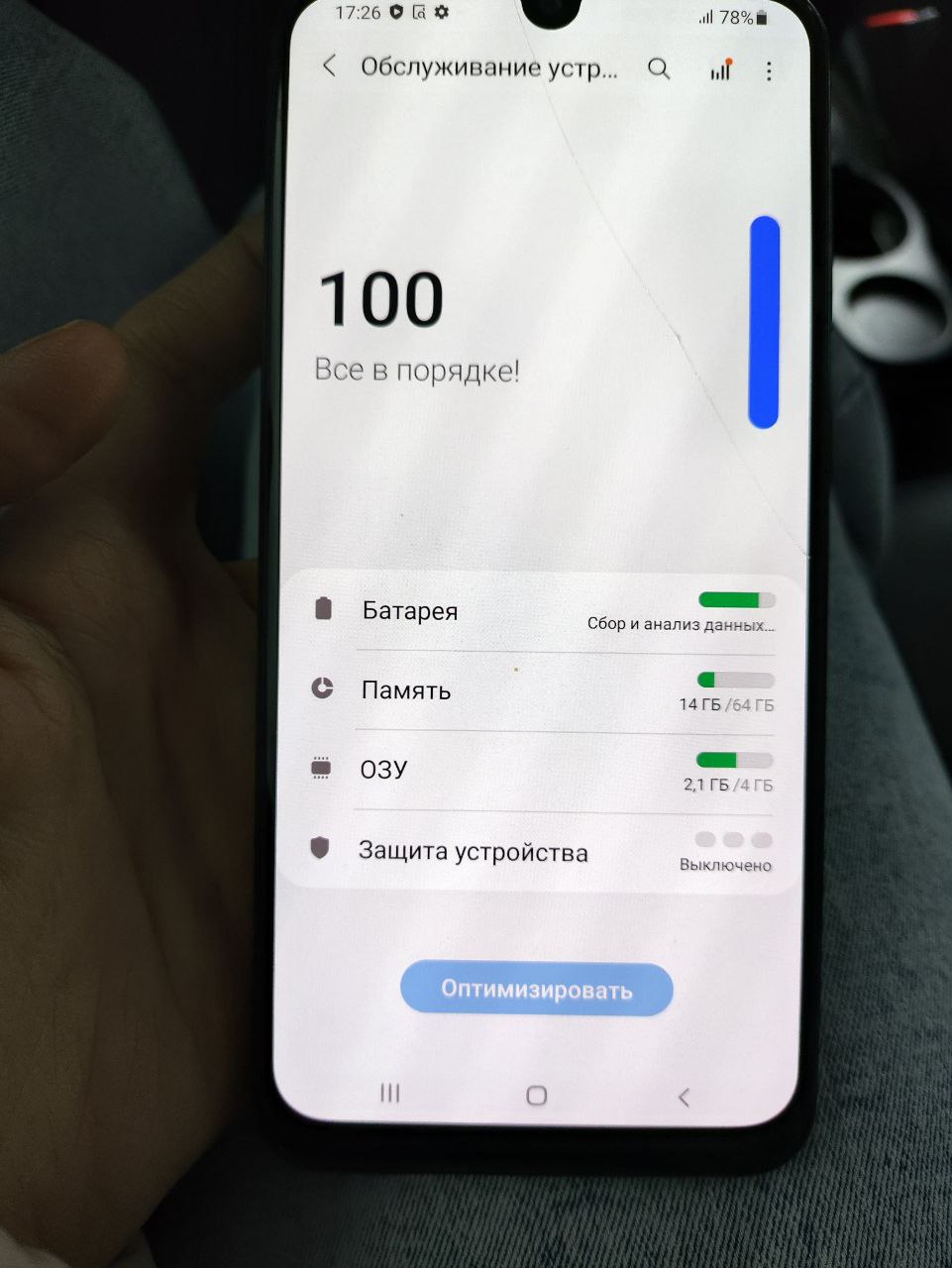 Samsung Galaxy A30 4/64 Гб - Электроника в Набережные Челны - фото 2