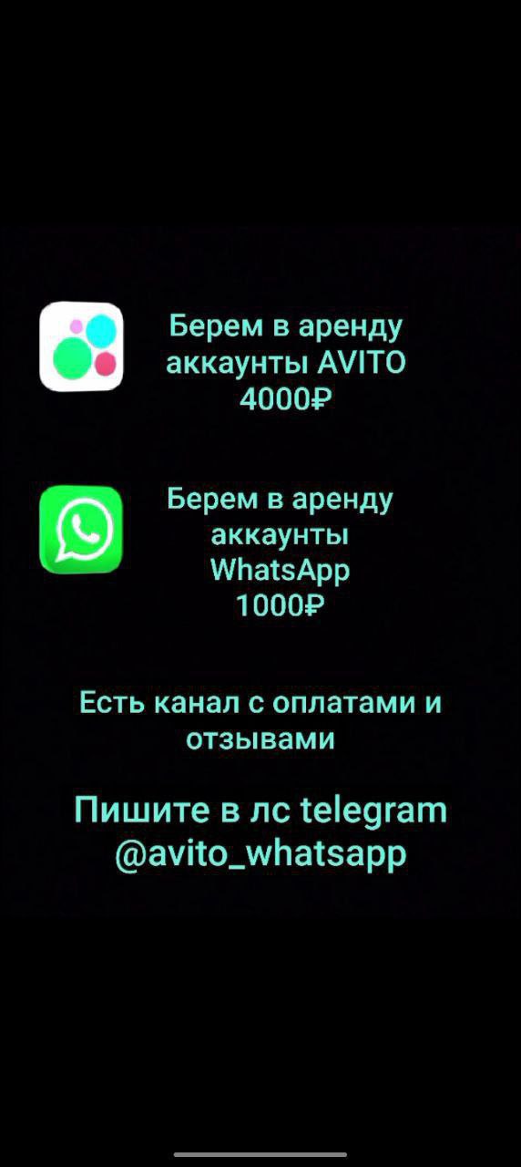 Объявления Набережные Челны - частное объявление в Набережные Челны