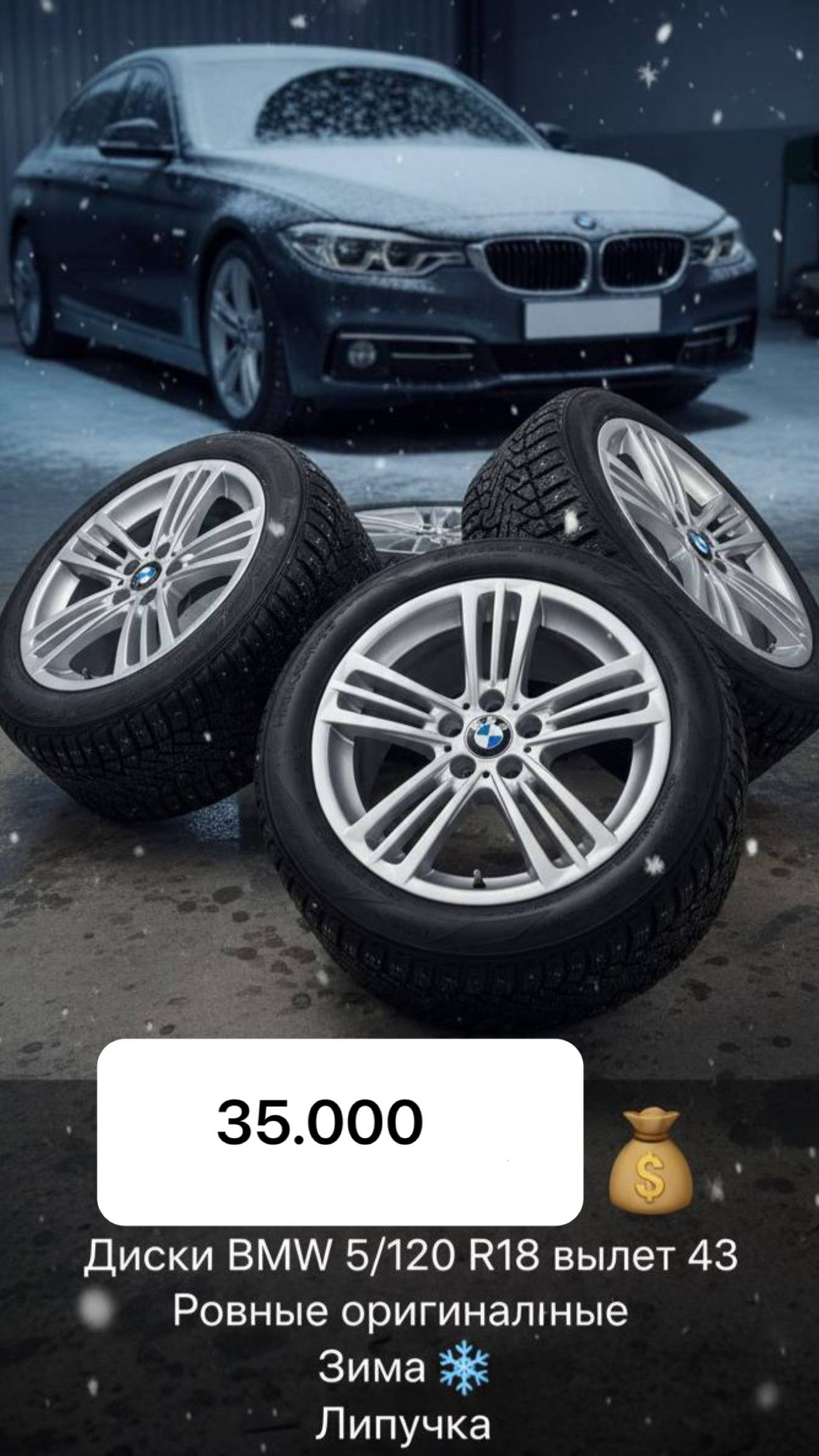 Продажа дисков BMW 5/120 R18 - Авто в Набережные Челны