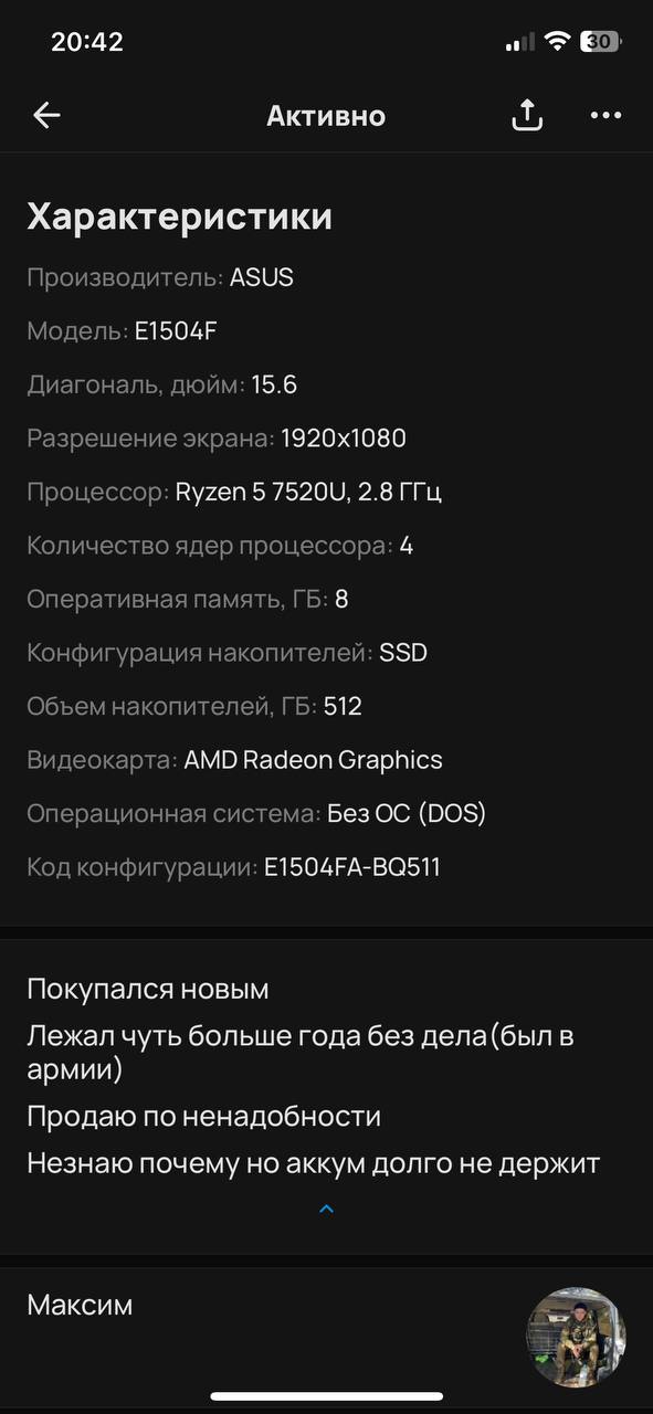 Барахолка Набережные Челны - Одежда в Набережные Челны - фото 2