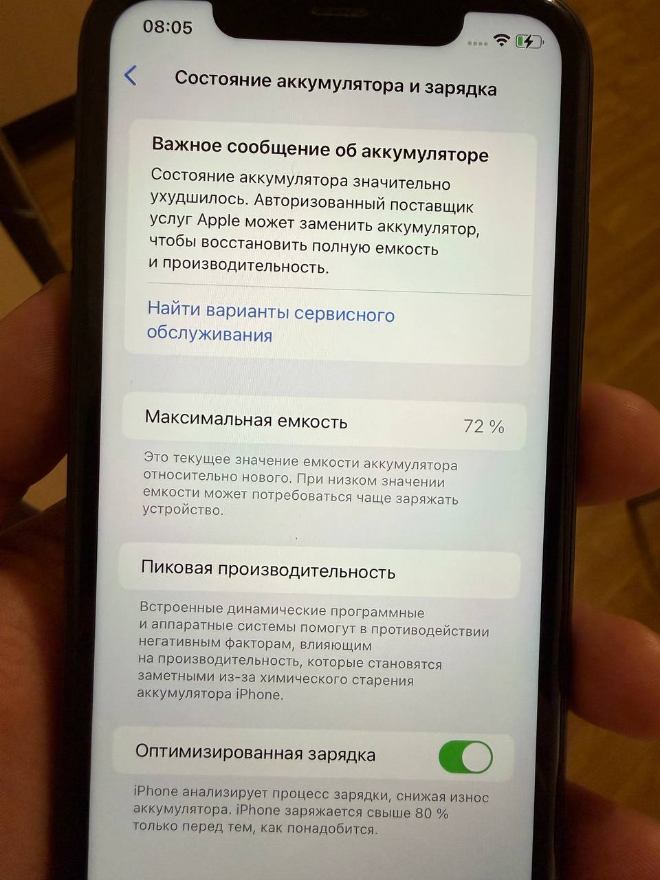 Айфон 11 128гб - Электроника в Набережные Челны - фото 2