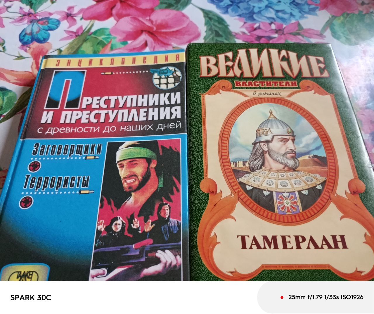 Продажа книг Толстого - Хобби и отдых в Балашиха