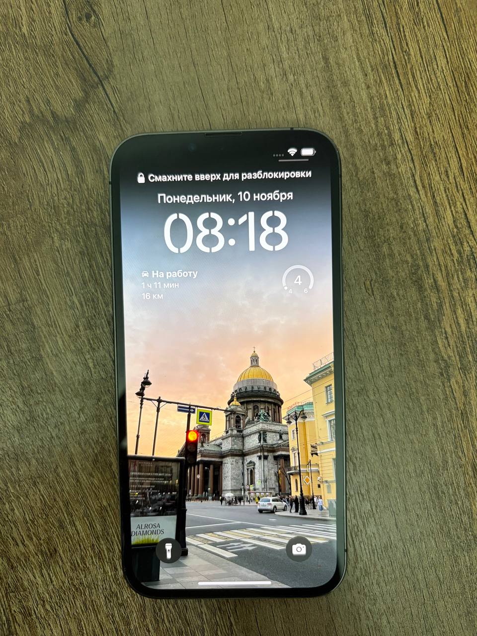 iPhone 13 Pro 128GB - Электроника в Балашиха - фото 4