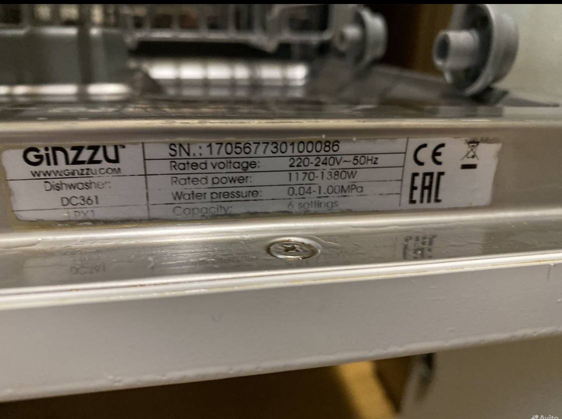 Настольная посудомоечная машина Ginzzu DC361 - Для дома и дачи в Балашиха - фото 2