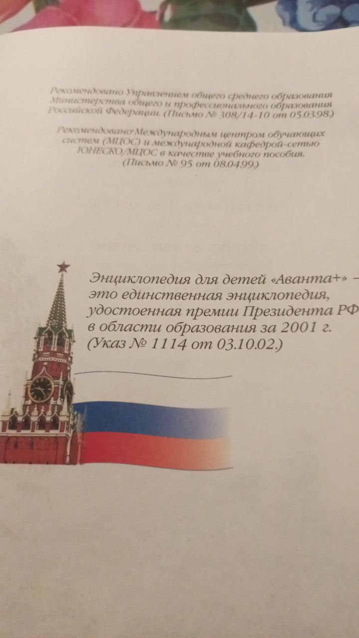 Барахолка в Балашихе - Хобби и отдых в Балашиха