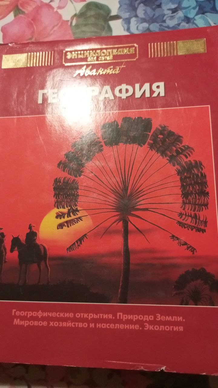 Барахолка в Балашихе - Хобби и отдых в Балашиха - фото 3