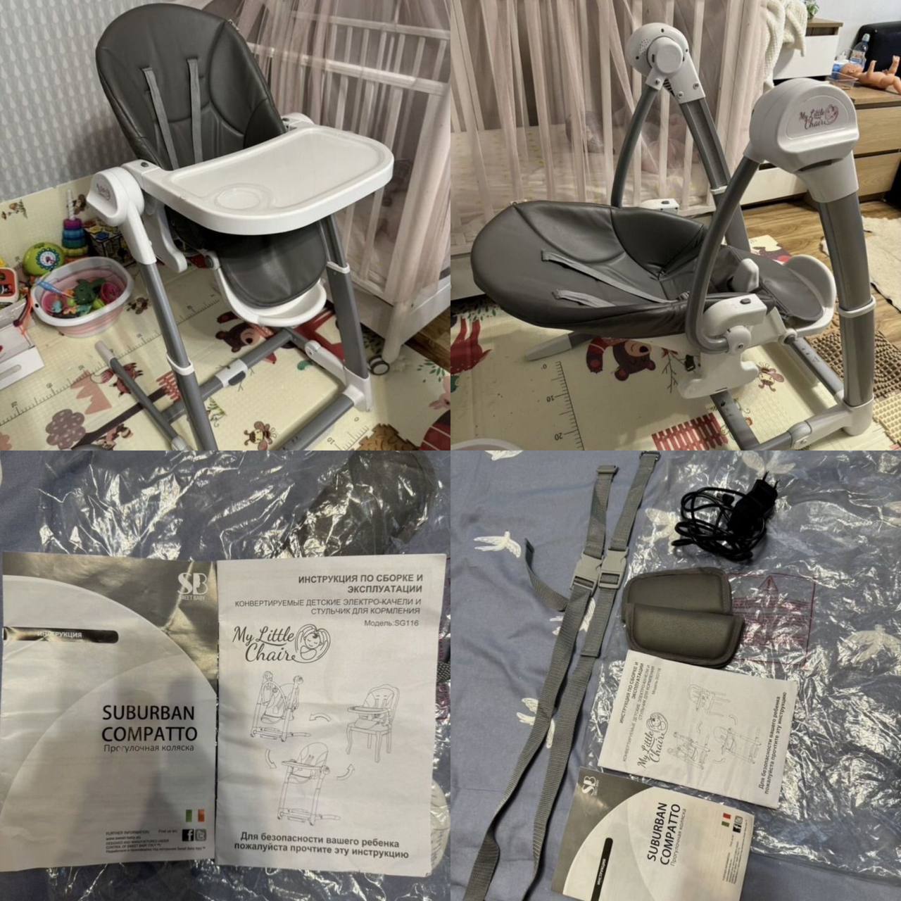 Детская электронная качель 3 в 1 - Товары для детей в Балашиха