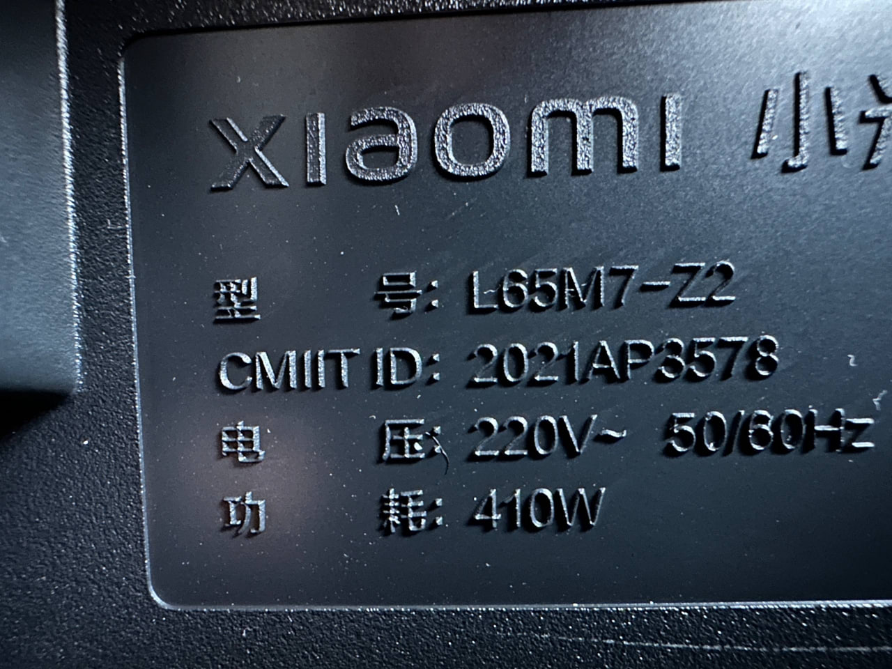 Телевизор OLED Xiaomi 65" - Электроника в Балашиха - фото 3