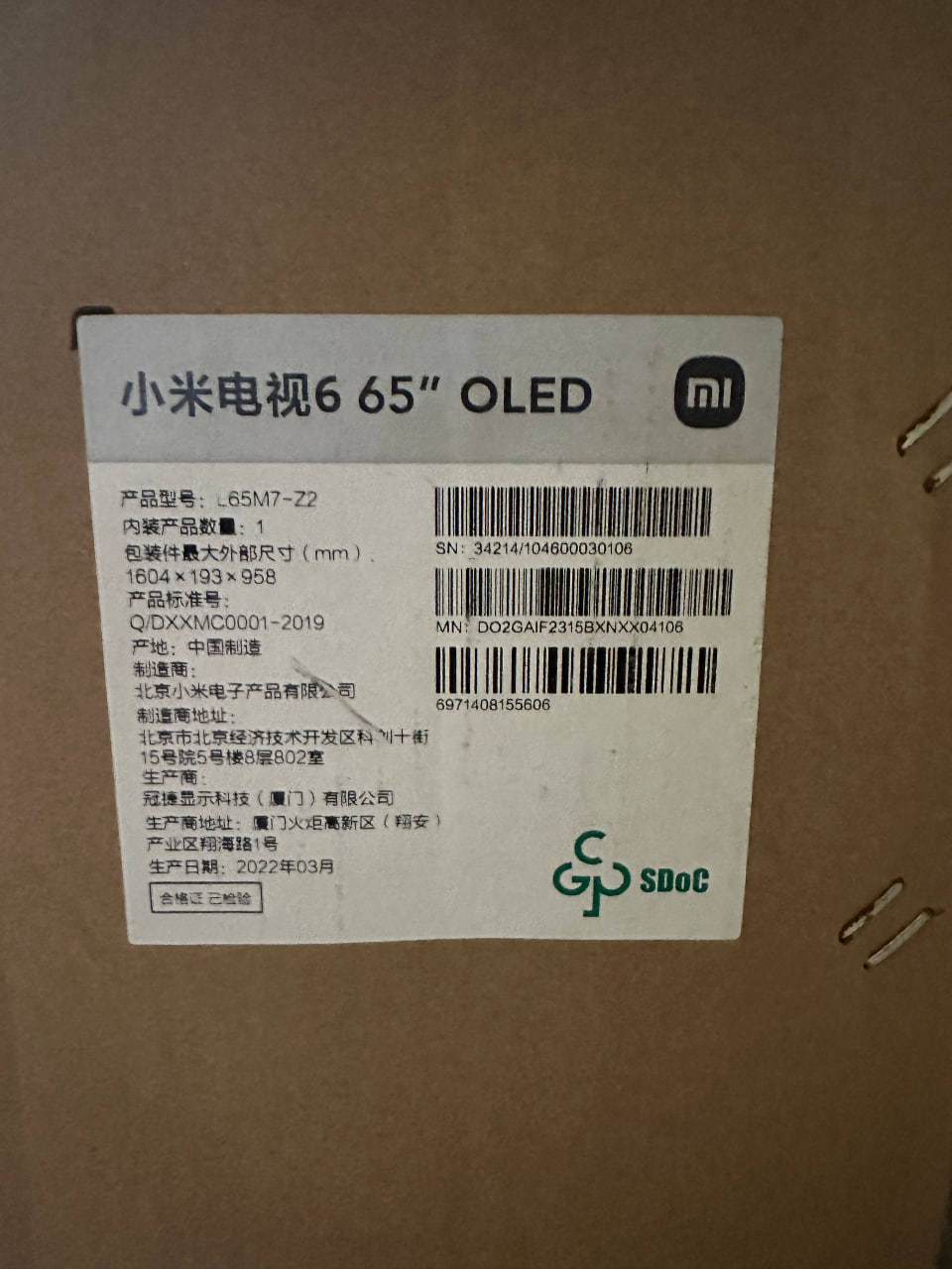 Телевизор OLED Xiaomi 65" - Электроника в Балашиха - фото 4