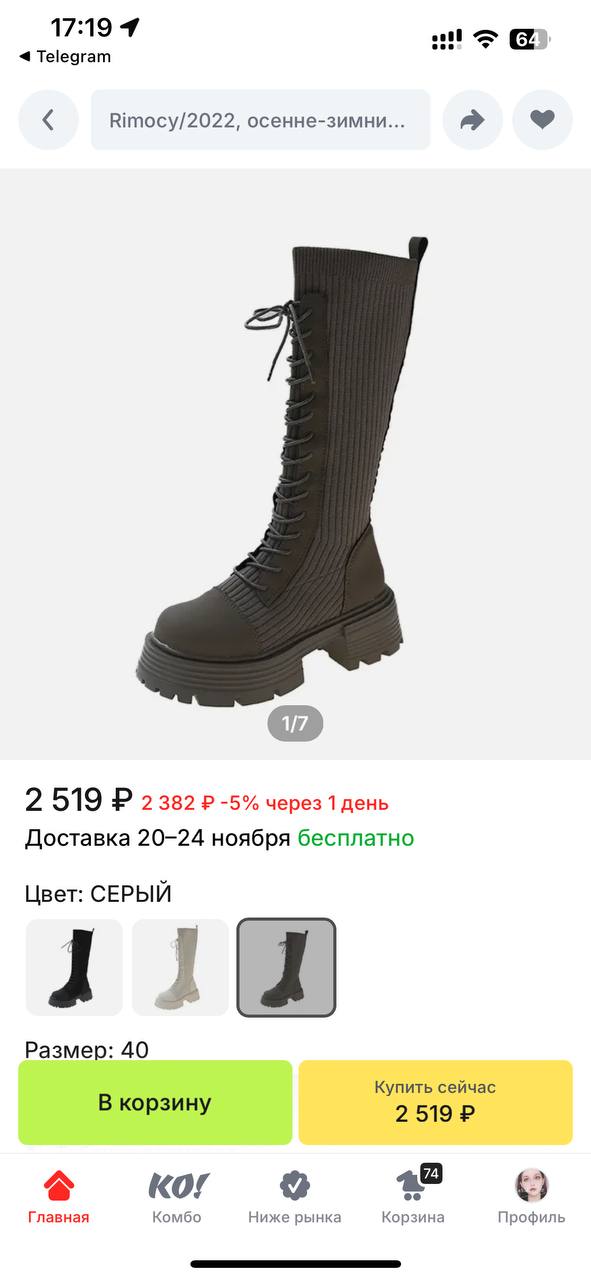 Продажа демисезонных сапог 37 размера - Одежда в Балашиха - фото 3