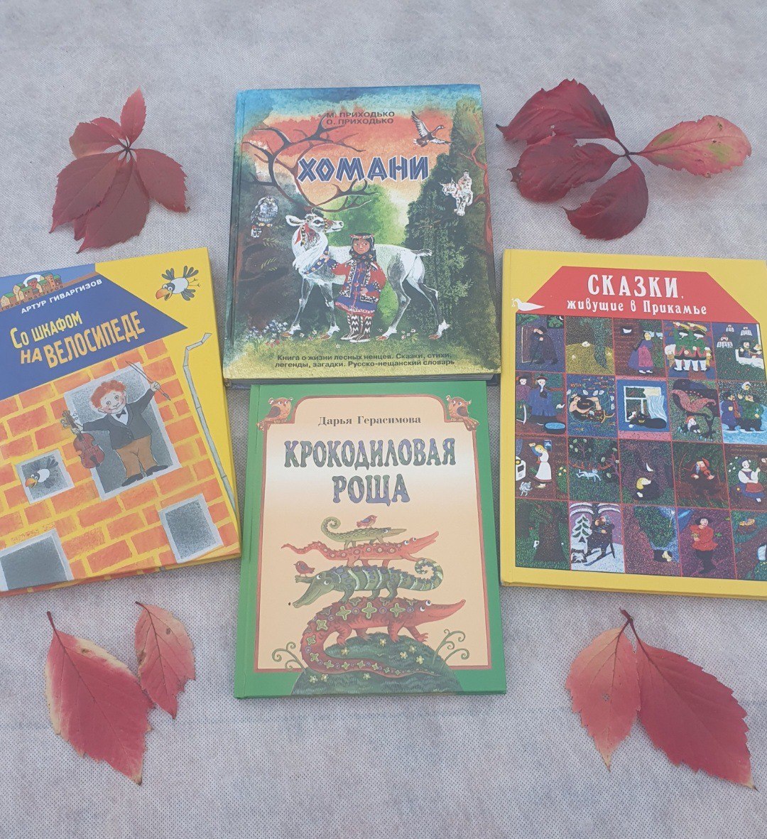 Набор развивающих детских книг - Товары для детей в Москва