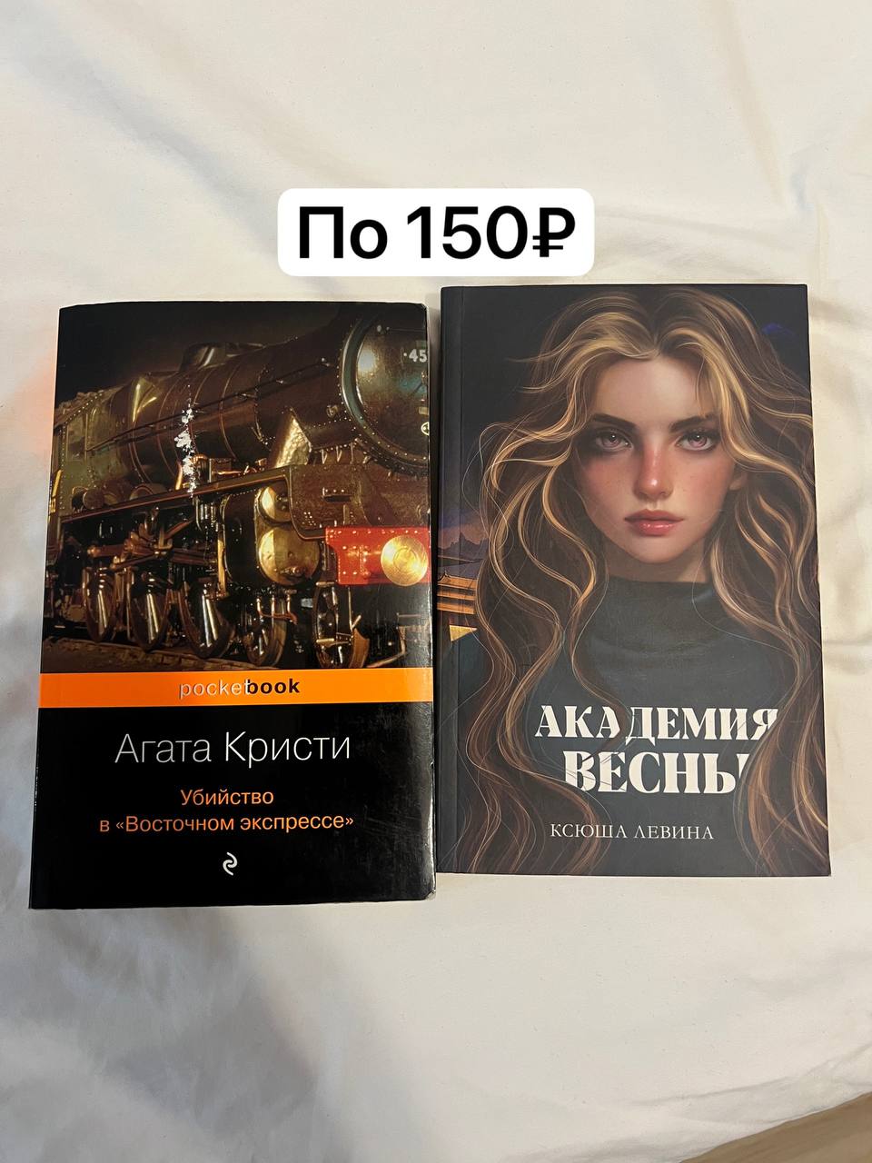 Книги - Хобби и отдых в Мытищи