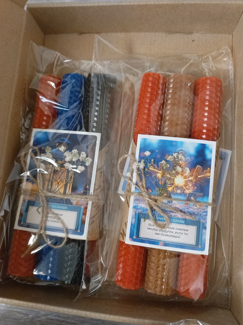 ЭКО свечи из медовой вощины - Хобби и отдых в Тольятти - фото 3