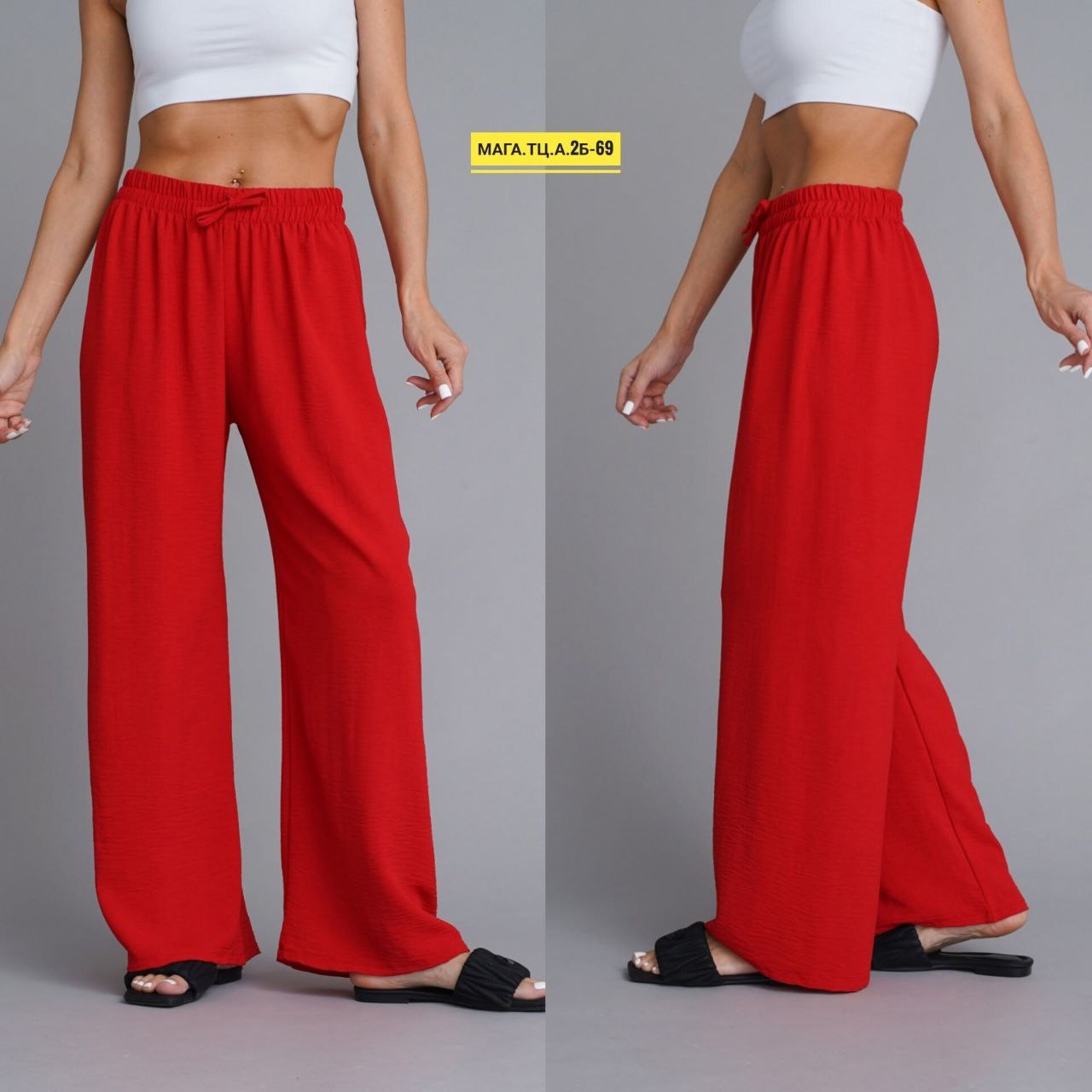Брюки палаццо из мягчайшего Сингапура - частное объявление в Тольятти