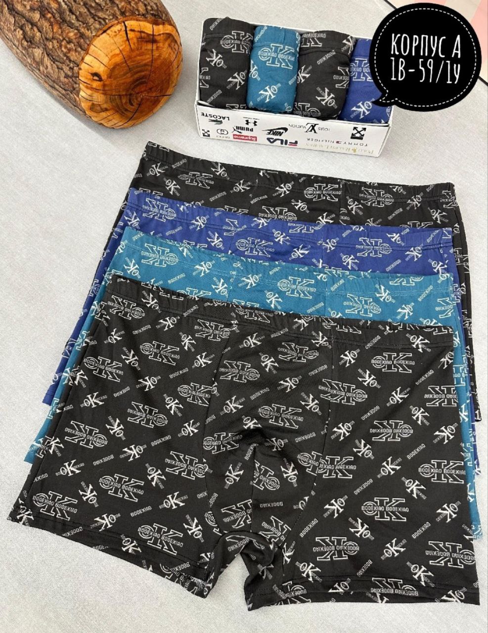 Боксеры хлопок размер 54-56 - частное объявление в Тольятти