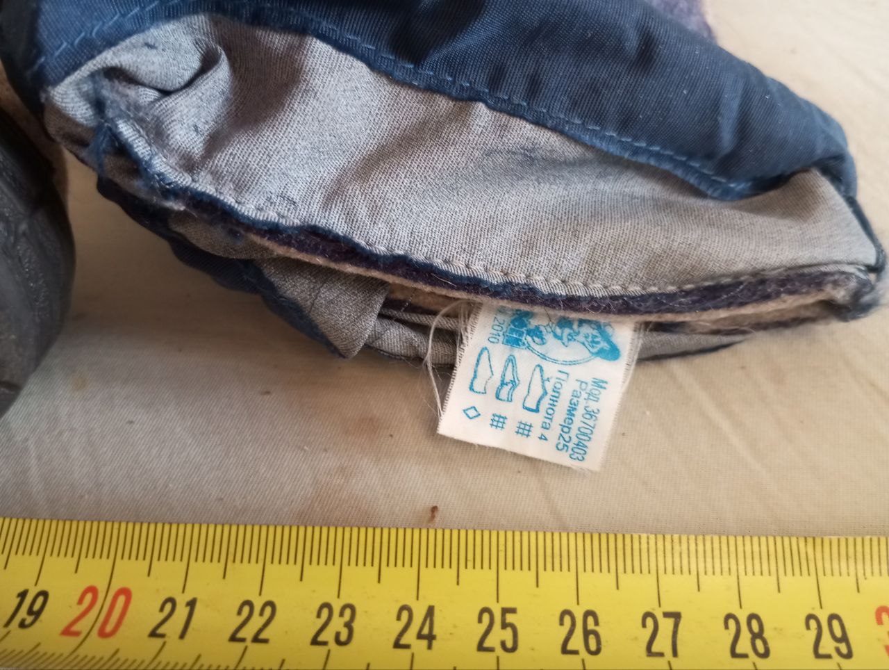 Валеночки рр25 в дар - Одежда в Тольятти - фото 2