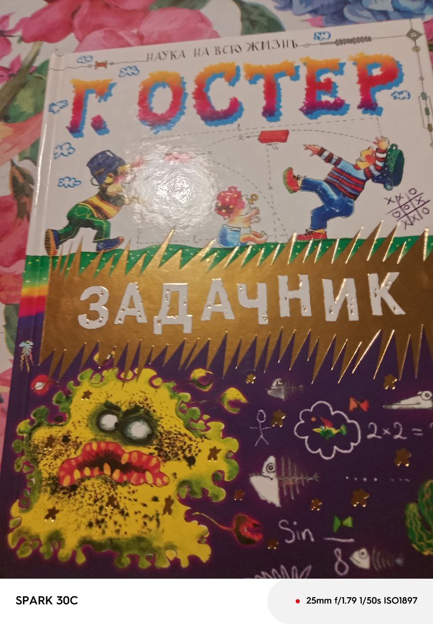 Продажа книг для будущих мам - Товары для детей в Балашиха, Реутов