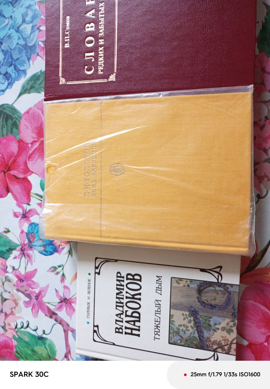 Продажа книг для будущих мам - Товары для детей в Балашиха, Реутов - фото 3