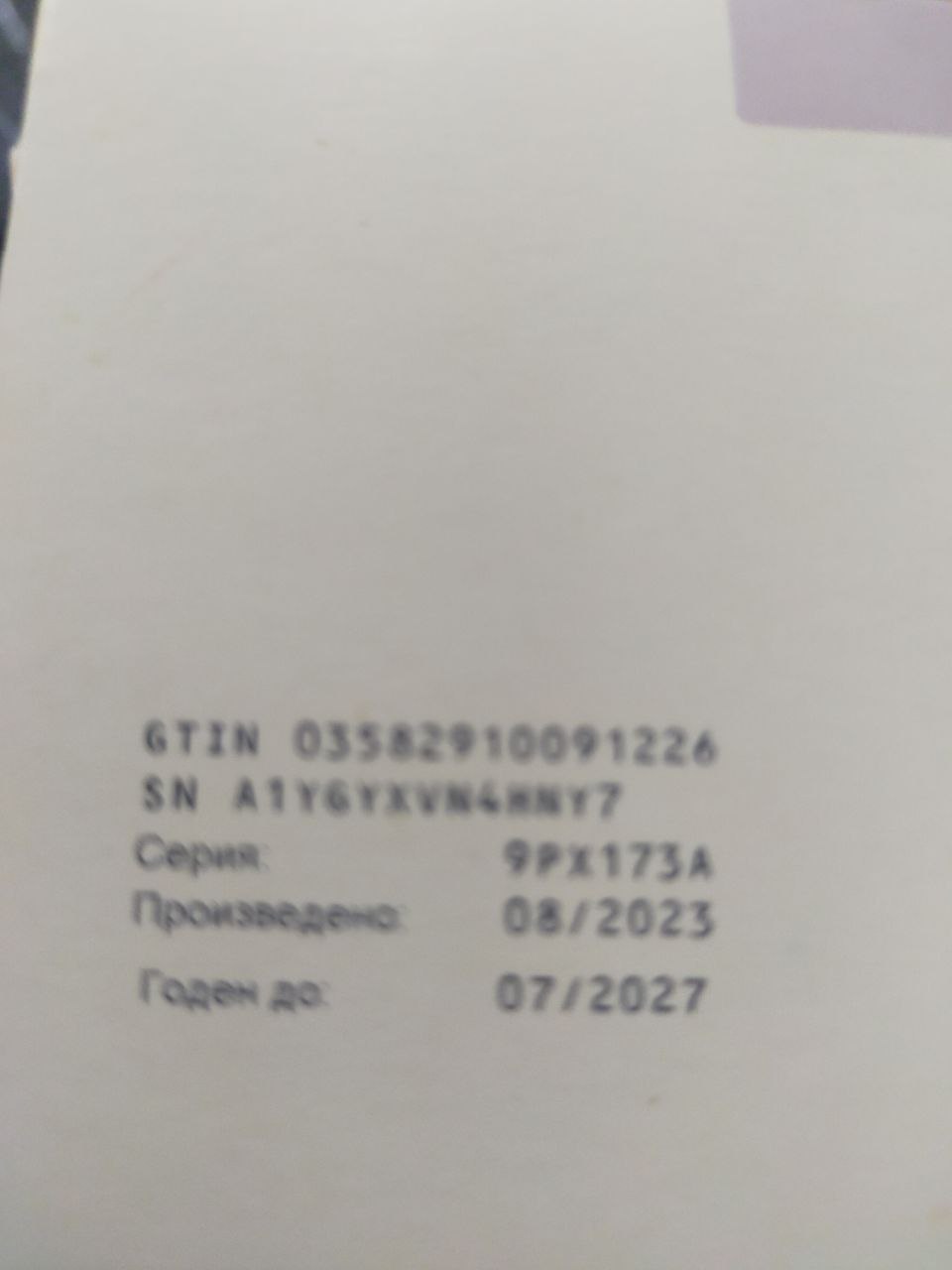 Продажа Торвакард 40 мг - Красота и здоровье в Балашиха - фото 2
