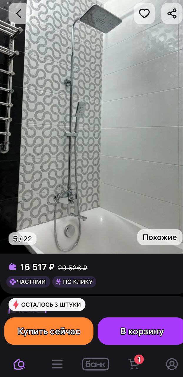 Тропический душ латунь Италия - Для дома и дачи в Балашиха - фото 3