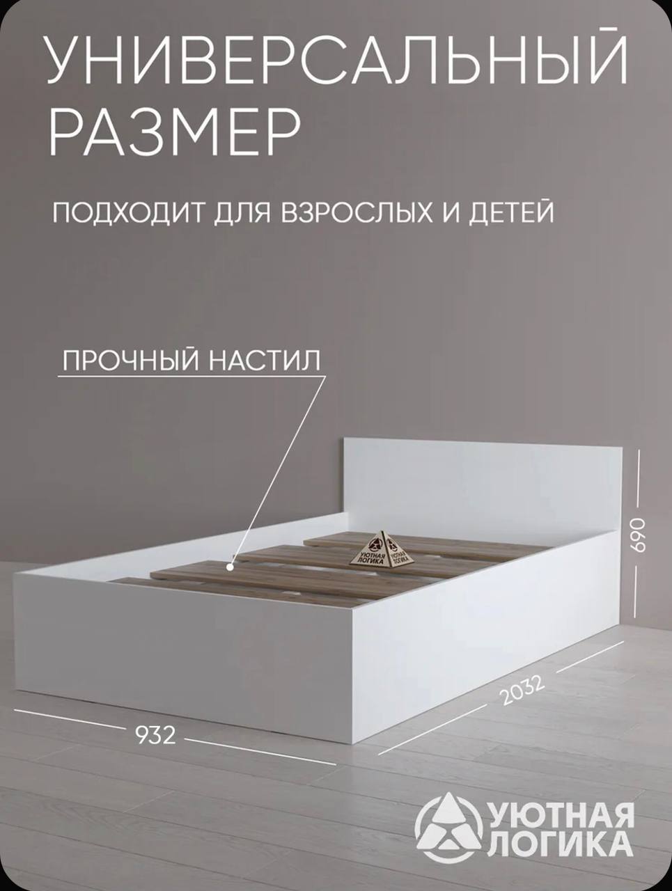 Кровать 90/200 с выдвижными ящиками - Для дома и дачи в Москва