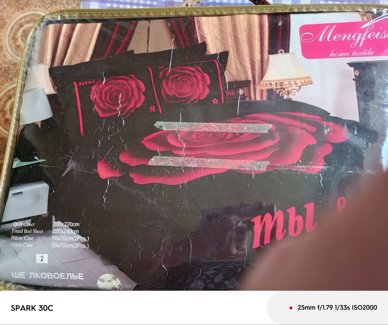 Евро новый, шелк искусственный, 4 наволочки - Для дома и дачи в Балашиха