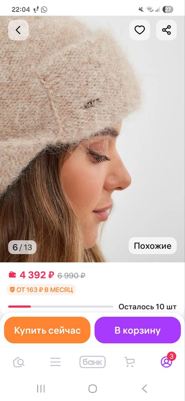 Состояние новой - частное объявление в Балашиха