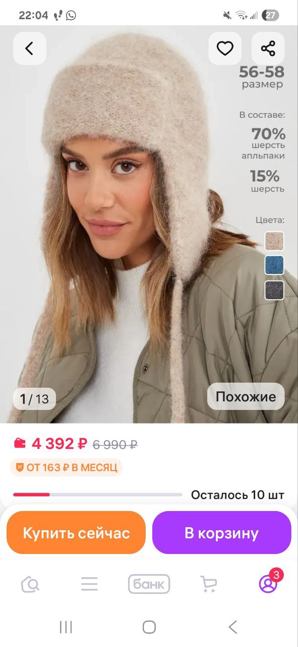 Состояние новой - Неизвестно в Балашиха - фото 6