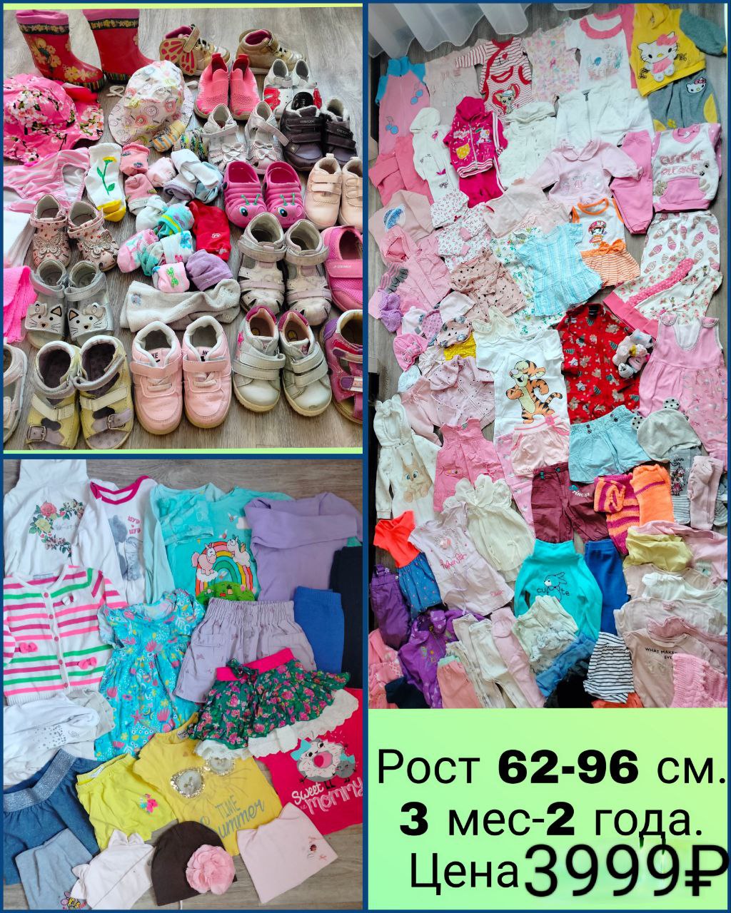 Палатка домик и одежда для девочек - частное объявление в Владивосток