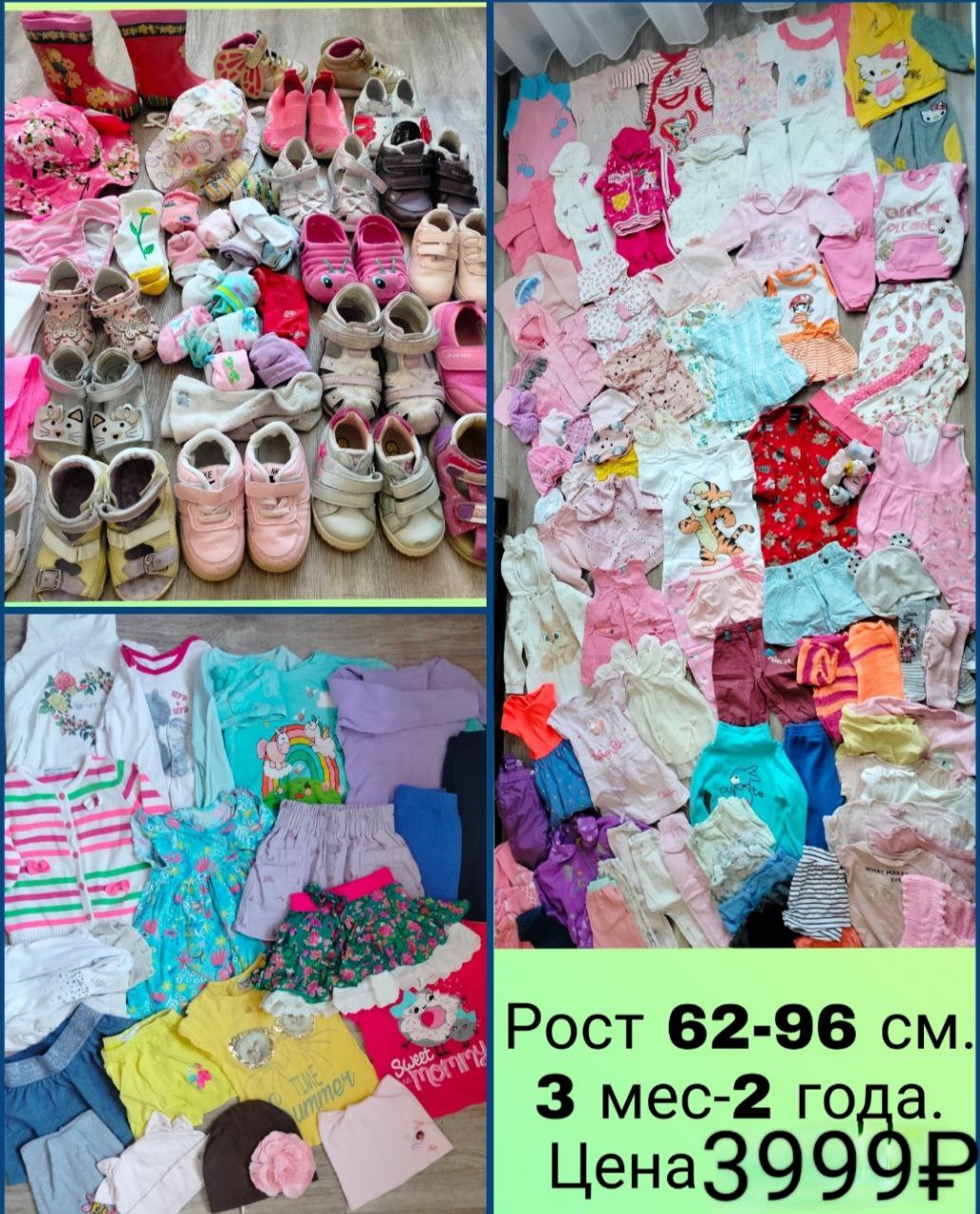 Одежда и обувь для девочек - частное объявление в Владивосток