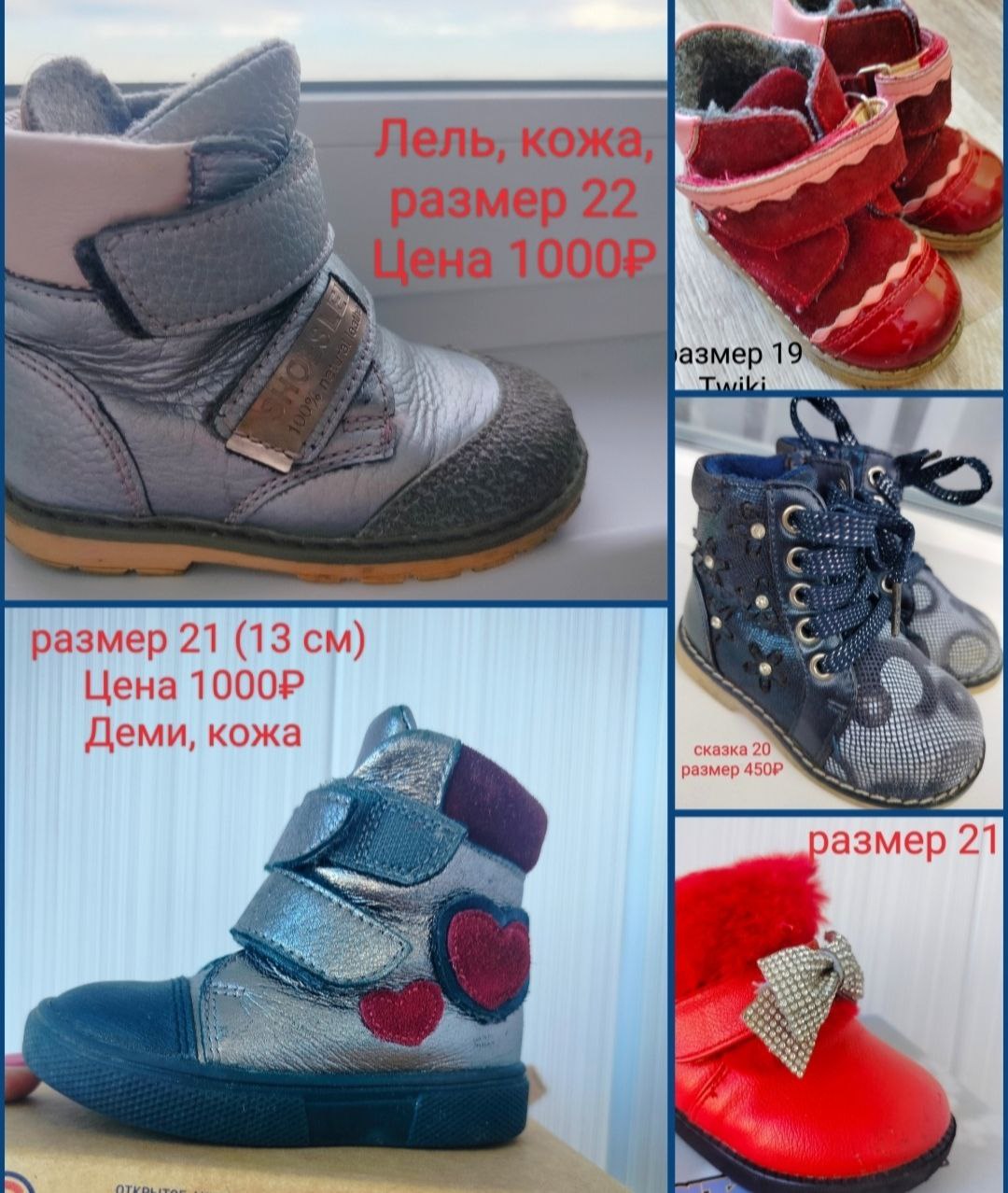 Одежда и обувь для девочек - Одежда в Владивосток - фото 2