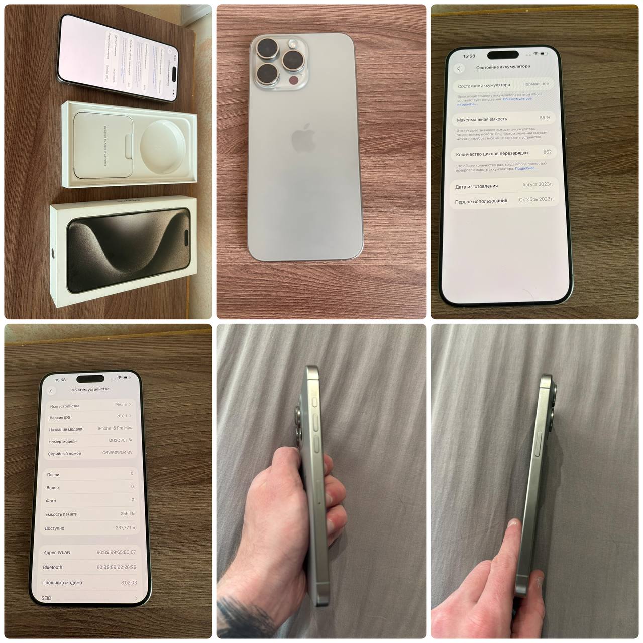 Продам iPhone 15 Pro Max 256гб - Электроника в Владивосток